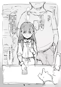 Page 484 of 合集2 - preview thumbnail