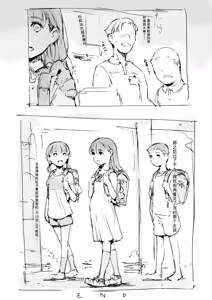 Page 493 of 合集2 - preview thumbnail