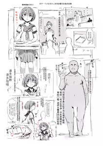 Page 494 of 合集2 - preview thumbnail