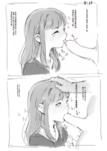 Page 5 of 合集2 - preview thumbnail