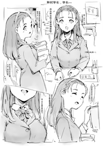 Page 507 of 合集2 - preview thumbnail