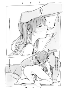 Page 51 of 合集2 - preview thumbnail