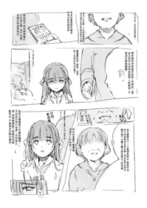 Page 518 of 合集2 - preview thumbnail