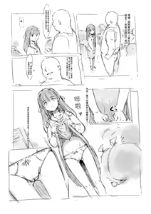 Page 519 of 合集2 - preview thumbnail