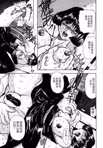 Page 108 of Hahako i Kaichou - preview thumbnail