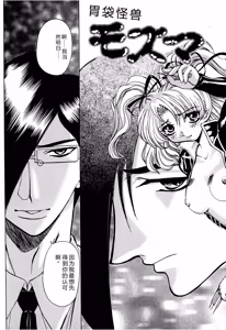 Page 126 of Hahako i Kaichou - preview thumbnail
