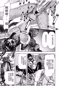 Page 19 of Hahako i Kaichou - preview thumbnail