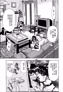 Page 7 of Hahako i Kaichou - preview thumbnail