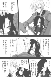 Page 1006 of ゼロツー - preview thumbnail