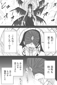 Page 1014 of ゼロツー - preview thumbnail