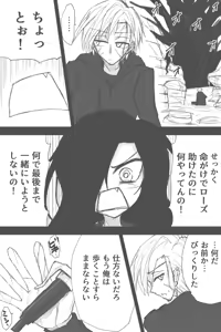 Page 1017 of ゼロツー - preview thumbnail