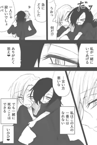 Page 1019 of ゼロツー - preview thumbnail
