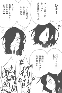 Page 1026 of ゼロツー - preview thumbnail