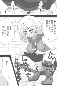 Page 1033 of ゼロツー - preview thumbnail