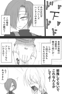 Page 1038 of ゼロツー - preview thumbnail