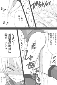 Page 1041 of ゼロツー - preview thumbnail