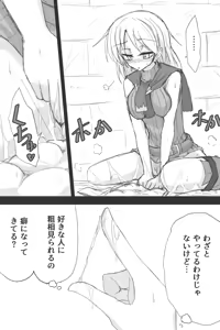 Page 1042 of ゼロツー - preview thumbnail