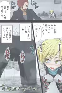 Page 1047 of ゼロツー - preview thumbnail
