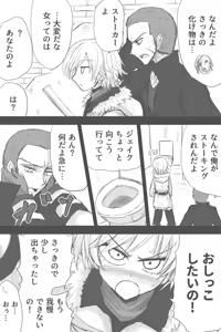 Page 1049 of ゼロツー - preview thumbnail