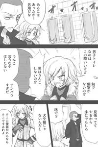 Page 1054 of ゼロツー - preview thumbnail