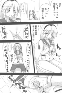 Page 1067 of ゼロツー - preview thumbnail