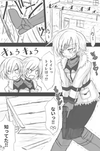 Page 1072 of ゼロツー - preview thumbnail