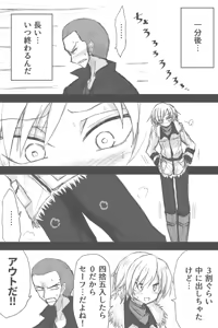 Page 1075 of ゼロツー - preview thumbnail