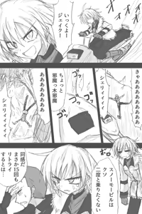Page 1078 of ゼロツー - preview thumbnail