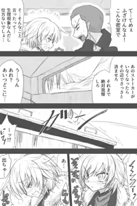 Page 1080 of ゼロツー - preview thumbnail