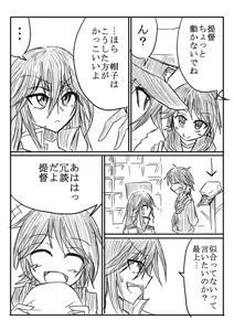 Page 108 of ゼロツー - preview thumbnail