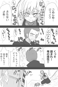 Page 1082 of ゼロツー - preview thumbnail