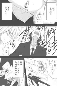 Page 1090 of ゼロツー - preview thumbnail