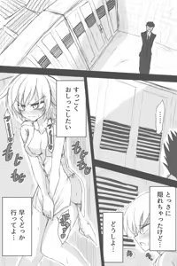Page 1091 of ゼロツー - preview thumbnail