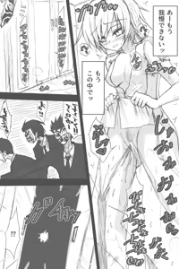 Page 1092 of ゼロツー - preview thumbnail