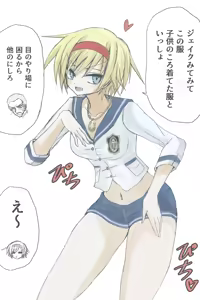 Page 1100 of ゼロツー - preview thumbnail