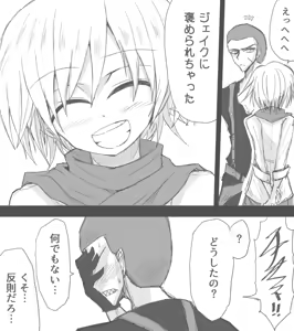 Page 1109 of ゼロツー - preview thumbnail