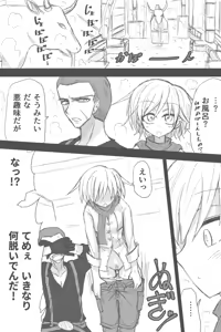 Page 1110 of ゼロツー - preview thumbnail