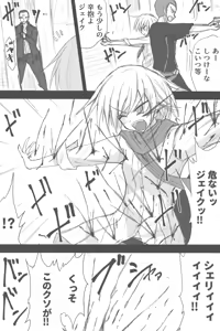 Page 1117 of ゼロツー - preview thumbnail