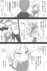 Page 1122 of ゼロツー - preview thumbnail