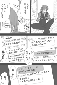 Page 1123 of ゼロツー - preview thumbnail