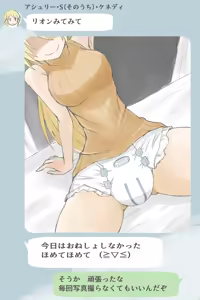 Page 1127 of ゼロツー - preview thumbnail