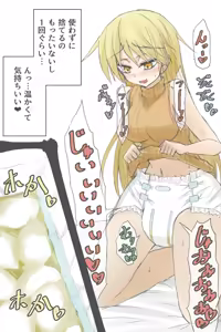 Page 1129 of ゼロツー - preview thumbnail