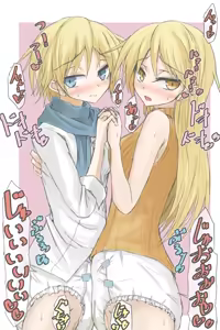 Page 1130 of ゼロツー - preview thumbnail