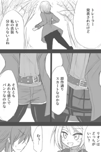 Page 1134 of ゼロツー - preview thumbnail