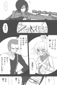 Page 1136 of ゼロツー - preview thumbnail