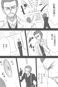 Page 1142 of ゼロツー - preview thumbnail