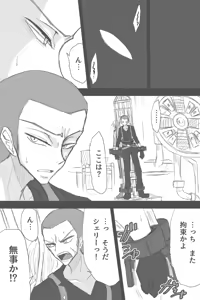 Page 1144 of ゼロツー - preview thumbnail