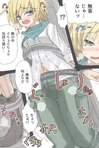 Page 1145 of ゼロツー - preview thumbnail