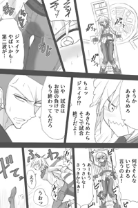 Page 1146 of ゼロツー - preview thumbnail