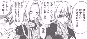 Page 1233 of ゼロツー - preview thumbnail